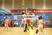 足球欧洲杯2024,足球欧洲杯2024几月份开始比赛