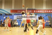 nba常规赛历史助攻榜,nba常规赛助攻榜最新排名