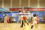 cba北京首钢录像回放,cba20212022北京首钢