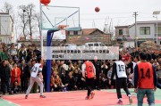 2008年北京奥运会（2008年北京奥运会口号）