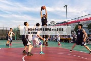 2024nba全明星赛歌曲,nba全明星赛主题曲